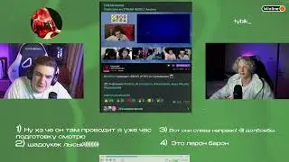 у типа ник тубик