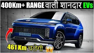 Top 5 Electric Cars With 400 Km Range 2024🔥 | 5 Electric Car With Highest Range