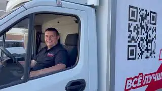 Мы гордимся нашей службой доставки! И доверяем им самое дорогое – ваши заказы ♡