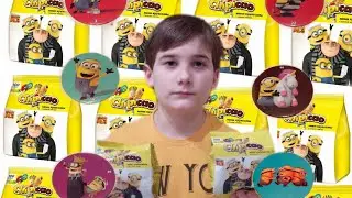 Круассаны Chipicao гадкий я 3