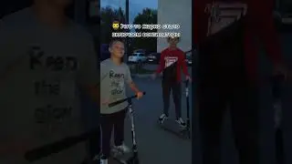 это круто