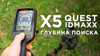 Quest X5 IDmaxX Search Depth
