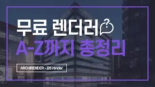 D5 Render UI: A Complete Guide to Free Architectural Rendering, Download [D5 Render: Self-Study, ...