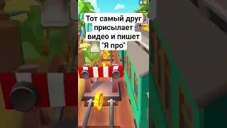 Воды не дам #shorts