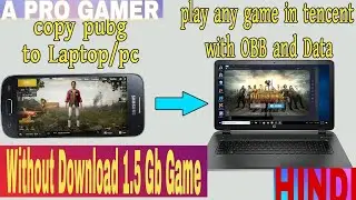 Copy Pubg Mobile To Pc Tencent Gaming Buddy 【 IN HINDI 】Part - 2