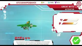 Разблокировка Грэйт Байта | Мобильная игра «Трансформеры: Роботы под прикрытием»