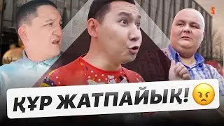 Жата бермей жұмыс істеу керек | «КАЙРАТ» 2 маусым 7 серия