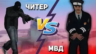 Мое снятие с Лидерки | Встретили ЧИТЕРА в Провинции! | MTA Province