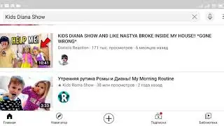 у kids diana show почти 70 млн подписчиков !!!!!!!!!!!!!!