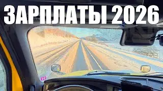 How much do truck drivers earn in Canada in 2026?