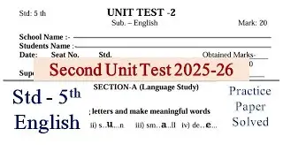 class 5 english second unit test exam paper 2025-26 solved | 2nd unit test class 5 english 2025-26