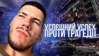 Успішний успіх блогерів не спрацював щодо Охматдиту