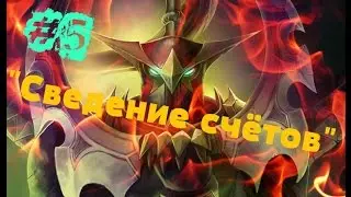 Warcraft 3: The Frozen Throne на высоком. Кампания ночных эльфов - 
