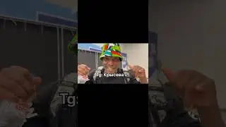 🤣ПЛАКИ ПЛАКИ ИЛИ НОРМАЛДАКИ, АМКАЛ? #2дротс #амкал #2drots #мфл
