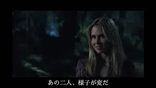 映画「キャビン」（予告）原題：The Cabin in the Woods