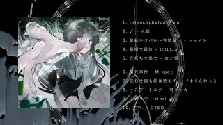 Compilation Album 『 1. 』 XFD