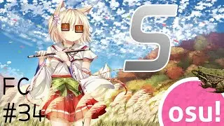(osu!) Kaede [Skystar's EX] + HD FC #34 | Insane Slider Map
