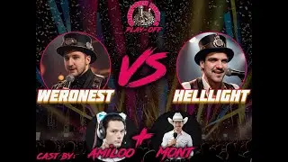 Фабрика Звёзд HellLight vs Weronest , плей-офф, 1/4 финала, bo3, co-caster Amiloo