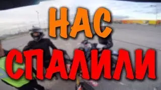 СТАНТ! | МотоБат в гражданке |  Проблемы с охраной