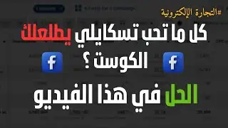 هاذي هي أفضل إستراتيجية سكايلينغ لحد الآن