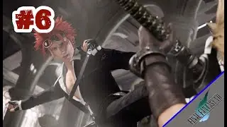 FINAL FANTASY VII REMAKE #6 Reno do coiso electrico