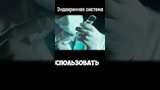 Стероиды в медицине #shorts