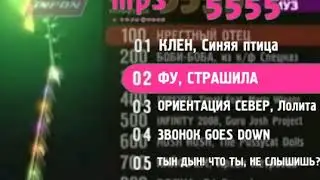 Рекламный блок (Bridge TV 2007, 27.11.2020)
