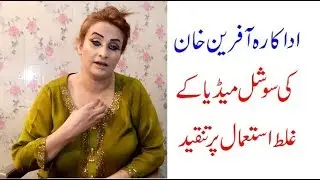 Actress Afreen Khan Social Media Per Baras Pari