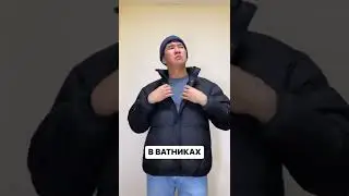 Типы людей зимой))) 