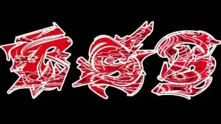 RUE(ROTUMAN SONG)