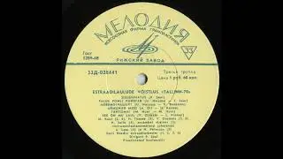 Helgi Sallo - Armunud mees (1970) Live
