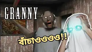 Playing Granny for the first time 😭 (Gone wrong) | Bangla | #MrRatulPlayz