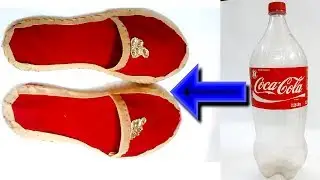DIY, How To Make Home Slippers With Waste Plastic Bottle | প্লাস্টিকের বোতল দিয়ে স্যান্ডেল