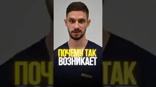 одно ПЛЕЧО выше ДРУГОГО! Почему и как исправить? Люблино #костоправ #здоровье