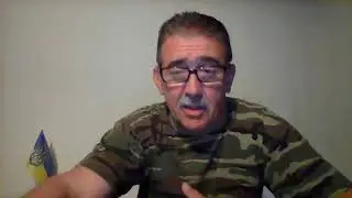 Стрим