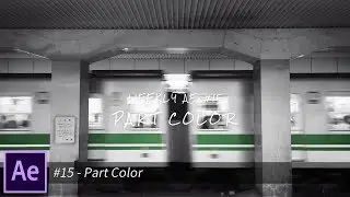 【#15】Part Color【After Effects】