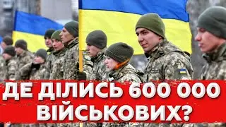 The disappearance of 600,000 soldiers: a terrible mystery that no one can solve. Who will answer?