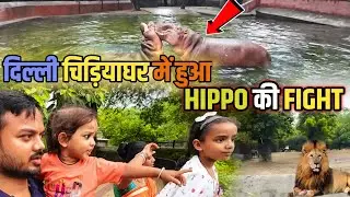 Zoo park in delhi 🦕| Riteshvlogs9 | VLOG - 01