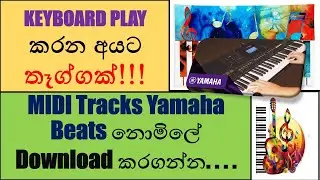 Free Download Midi Tracks And Beats Styles For Yamaha Keyboards.
