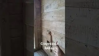 Достояние села Воздвиженское 