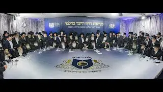 נשיאות הדף היומי בהלכה תשפ