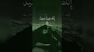 اللھم صل علی محمد Darood Ibrahimi