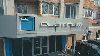 PLATINUM | Фитнес-клуб | Владивосток