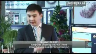 Репортаж от matrix-ca.tv. iD TV