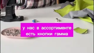 Кнопки Гамма - двухсторонние кнопки, хорошая альтернатива кнопкам Альфа