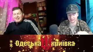 Разница между украинскими и российскими военными