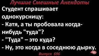 Katya, have you ever tried 
