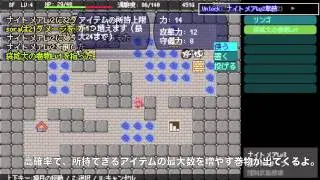 1Rogue
