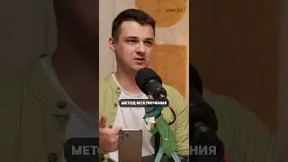 Лайфхак на ЕГЭ по биологии | СМИТАП | 