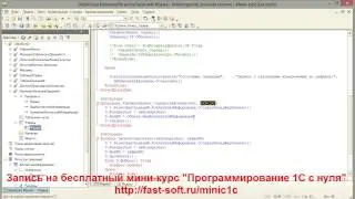 Решение домашнего задания №1